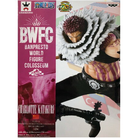 送料無料 ONE PIECE ワンピース BWFC BANPRESTO WORLD FIGURE COLOSSEUM 造形王頂上決戦2 vol.5 CHARLOTTE KATAKURI シャーロット カタクリ フィギュア アニメ キャラ プライズ バンプレスト グッズ 模型 おもちゃ