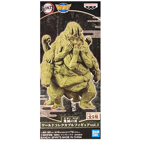 送料無料 鬼滅の刃 ワールドコレクタブルフィギュア vol.1 手鬼 単品 ておに きめつのやいば kimetsu きめつ ワーコレ WCF グッズ 毀滅 ストラップ カプセル 誕プレ レア フィギュア