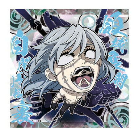 送料無料 呪術廻戦 にふぉるめーしょん 呪術廻戦ディフォルメシールウエハースvol.3 22 真人 単品 スーパーレア まひと じゅじゅつかいせん 第3弾 呪術 バンダイ ジャンプ グッズ ストラップ カプセル ガチャ 誕プレ フィギュア 食玩 グッズ シール トレカ