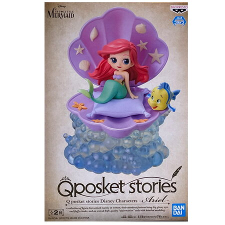 送料無料 Q posket stories Disney Characters Ariel レアカラー アリエル リトル マーメイド ディズニー フィギュア キューポス アニメ プライズ バンプレスト グッズ 模型 おもちゃ