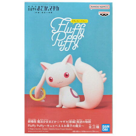 楽天市場】キュゥべえ フィギュア(フィギュア|コレクション 楽天市場】キュゥべえ フィギュア(フィギュア|コレクション