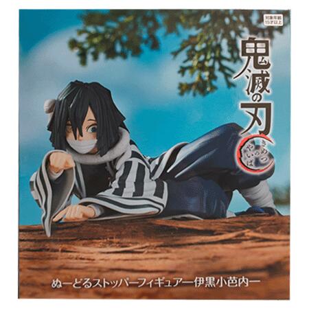 新品☆鬼滅の刃【伊黒小芭内】おまんじゅうにぎにぎマスコット3