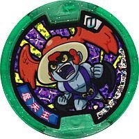 妖怪メダルU stage3 魔天王 ホロ Uメダル 全品送料無料 QR未登録 バンダイ 妖怪ウォッチ