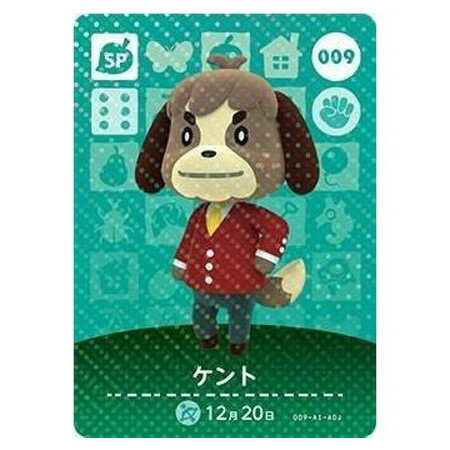 送料無料 あつまれ どうぶつの森 amiiboカード 第1弾 009 ケント 単品 あつもり ガシャポン switch ソフト グッズ ストラップ カプセル 誕プレ レア フィギュア ご当地 キャラ マスコット