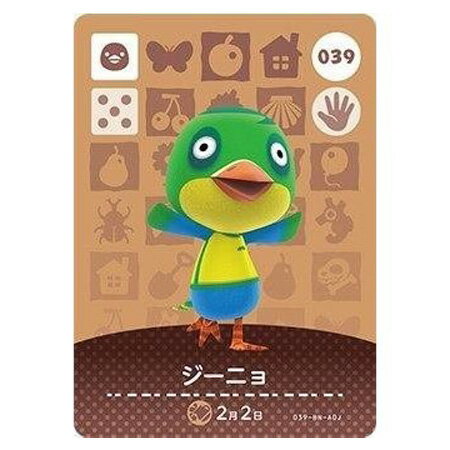 送料無料 あつまれ どうぶつの森 amiiboカード 第1弾 039 ジョー二ョ 単品 あつもり ガシャポン switch ソフト グッズ ストラップ カプセル 誕プレ レア フィギュア ご当地 キャラ マスコット(3)