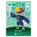 送料無料 あつまれ どうぶつの森 amiiboカード 第1弾 048 ギンカク 単品 あつもり ガシャポン switch ソフト グッズ ストラップ カプセル 誕プレ レア フィギュア ご当地 キャラ マスコット