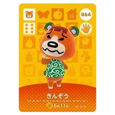 楽天市場】どうぶつの森amiibo イザベラの通販 楽天市場】どうぶつの森amiibo イザベラの通販