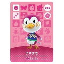 送料無料 あつまれ どうぶつの森 amiiboカード 第1弾 065 うずまき 単品 あつもり ガシャポン switch ソフト グッズ ストラップ カプセル 誕プレ レア フィギュア ご当地 キャラ マスコット