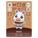 送料無料 あつまれ どうぶつの森 amiiboカード 第1弾 067 ゆきみ 単品 あつもり ガシャポン switch ソフト グッズ ストラップ カプセル 誕プレ レア フィギュア ご当地 キャラ マスコット