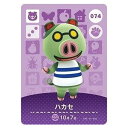 送料無料 あつまれ どうぶつの森 amiiboカード 第1弾 074 ハカセ 単品 あつもり ガシャポン switch ソフト グッズ ストラップ カプセル 誕プレ レア フィギュア ご当地 キャラ マスコット