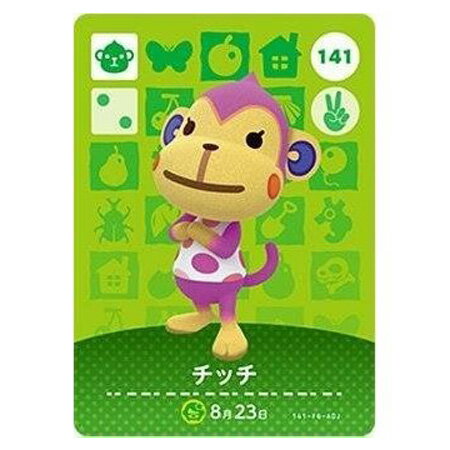 楽天市場】どうぶつの森amiiboカード ルナの通販 楽天市場】どうぶつの森amiiboカード ルナの通販