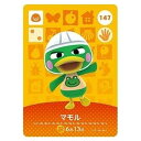 送料無料 あつまれ どうぶつの森 amiiboカード 第2弾 147 マモル 単品 あつもり ガシャポン switch ソフト グッズ ストラップ カプセル 誕プレ レア フィギュア ご当地 キャラ マスコット