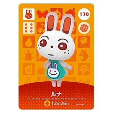 楽天市場】amiiboカード ペーター(ホビー)の通販 楽天市場】amiiboカード ペーター(ホビー)の通販