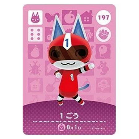楽天市場】どうぶつの森 amiiboカード 第2弾 1ごうの通販 楽天市場】どうぶつの森 amiiboカード 第2弾 1ごうの通販