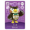 送料無料 あつまれ どうぶつの森 amiiboカード 第3弾 202 フータ 単品 あつもり ガシャポン switch ソフト グッズ ストラップ カプセル 誕...