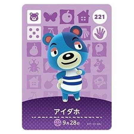 送料無料 あつまれ どうぶつの森 amiiboカード 第3弾 221 アイダホ 単品 あつもり ガシャポン switch ..