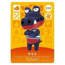 送料無料 あつまれ どうぶつの森 amiiboカード 第3弾 223 ヤマト 単品 あつもり ガシャポン switch ソフト グッズ ストラップ カプセル 誕...