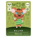 送料無料 あつまれ どうぶつの森 amiiboカード 第3弾 232 キャンベラ 単品 あつもり ガシャポン switch ソフト グッズ ストラップ カプセル...