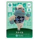 送料無料 あつまれ どうぶつの森 amiiboカード 第3弾 241 スナイル 単品 あつもり ガシャポン switch ソフト グッズ ストラップ カプセル ...