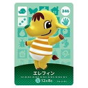 送料無料 あつまれ どうぶつの森 amiiboカード 第3弾 246 エレフィン 単品 あつもり ガシャポン switch ソフト グッズ ストラップ カプセル...