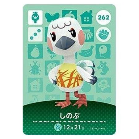 楽天市場】どうぶつの森 amiiboカード メープルの通販 楽天市場】どうぶつの森 amiiboカード メープルの通販
