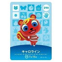 送料無料 あつまれ どうぶつの森 amiiboカード 第3弾 290 キャロライン 単品 あつもり ガシャポン switch ソフト グッズ ストラップ カプセ...