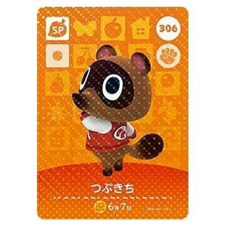 楽天市場】どうぶつの森 アミーボ チャックの通販 楽天市場】どうぶつの森 アミーボ チャックの通販