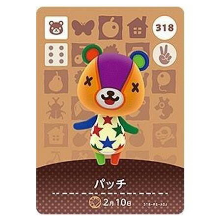 どうぶつの森 amiiboカード 第4弾 359 アップル あつまれ どうぶつの森 amiiboカード 第4弾 359 アップル あつまれ