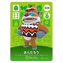 送料無料 あつまれ どうぶつの森 amiiboカード 第4弾 328 まんたろう 単品 あつもり ガシャポン switch ソフト グッズ ストラップ カプセル 誕プレ レア フィギュア ご当地 キャラ マスコット