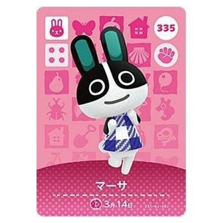 楽天市場】どうぶつの森amiibo イザベラの通販 楽天市場】どうぶつの森amiibo イザベラの通販