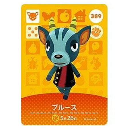 送料無料 あつまれ どうぶつの森 amiiboカード 第4弾 389 ブルース 単品 あつもり ガシャポン switch ..