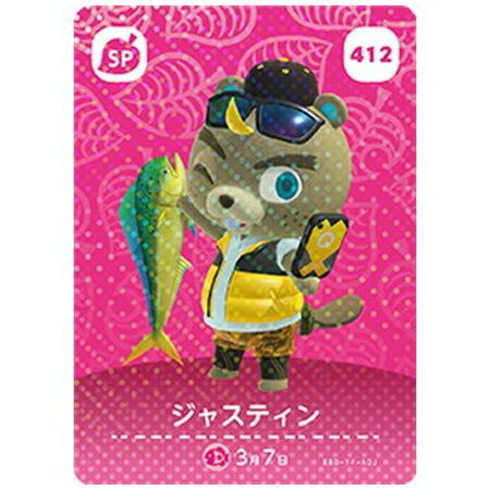 楽天市場】どうぶつの森amiiboカードジャスミンの通販 楽天市場】どうぶつの森amiiboカードジャスミンの通販