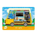 送料無料 とびだせ どうぶつの森 amiibo+ 02 プースケ 単品 あつもり ガシャポン switch ソフト グッズ ストラップ カプセル 誕プレ レア フィギュア ご当地 キャラ マスコット