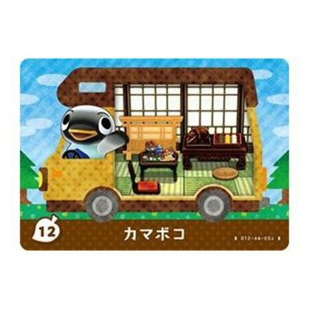 送料無料 とびだせ どうぶつの森 amiibo＋ 12 カマボコ 単品 あつもり ガシャポン switch ソフト グッ..