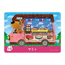 送料無料 とびだせ どうぶつの森 amiibo+ 13 マミィ 単品 あつもり ガシャポン switch ソフト グッズ ストラップ カプセル 誕プレ レア フィギュア ご当地 キャラ マスコット