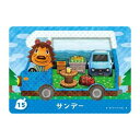 送料無料 とびだせ どうぶつの森 amiibo+ 15 サンデー 単品 あつもり ガシャポン switch ソフト グッズ ストラップ カプセル 誕プレ レア フィギュア ご当地 キャラ マスコット