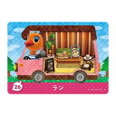 送料無料 とびだせ どうぶつの森 amiibo+ 26 ラン 単品 あつもり ガシャポン switch ソフト グッズ ストラップ カプセル 誕プレ レア フィギュア ご当地 キャラ マスコット