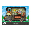 送料無料 とびだせ どうぶつの森 amiibo+ 27 ビネガー 単品 あつもり ガシャポン switch ソフト グッズ ストラップ カプセル 誕プレ レア フィギュア ご当地 キャラ マスコット