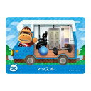 送料無料 とびだせ どうぶつの森 amiibo+ 30 マッスル 単品 あつもり ガシャポン switch ソフト グッズ ストラップ カプセル 誕プレ レア フィギュア ご当地 キャラ マスコット