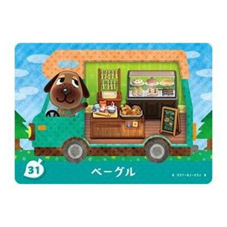 送料無料 とびだせ どうぶつの森 ami
