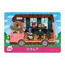 送料無料 とびだせ どうぶつの森 amiibo+ 33 エクレア 単品 あつもり ガシャポン switch ソフト グッズ ストラップ カプセル 誕プレ レア フィギュア ご当地 キャラ マスコット