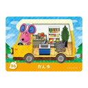 送料無料 とびだせ どうぶつの森 amiibo+ 36 かんゆ 単品 あつもり ガシャポン switch ソフト グッズ ストラップ カプセル 誕プレ レア フィギュア ご当地 キャラ マスコット