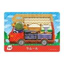 送料無料 とびだせ どうぶつの森 amiibo+ 39 ラムール 単品 あつもり ガシャポン switch ソフト グッズ ストラップ カプセル 誕プレ レア フィギュア ご当地 キャラ マスコット