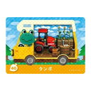 送料無料 とびだせ どうぶつの森 amiibo+ 40 タンボ 単品 あつもり ガシャポン switch ソフト グッズ ストラップ カプセル 誕プレ レア フィギュア ご当地 キャラ マスコット
