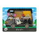 送料無料 とびだせ どうぶつの森 amiibo+ 42 ゴンゾー 単品 あつもり ガシャポン switch ソフト グッズ ストラップ カプセル 誕プレ レア フィギュア ご当地 キャラ マスコット
