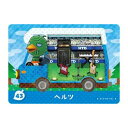 送料無料 とびだせ どうぶつの森 amiibo+ 43 ヘルツ 単品 あつもり ガシャポン switch ソフト グッズ ストラップ カプセル 誕プレ レア フィギュア ご当地 キャラ マスコット