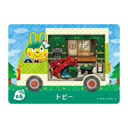 送料無料 とびだせ どうぶつの森 amiibo＋ サンリオキャラクターズコラボ s6 トビー 単品 あつもり ガ..