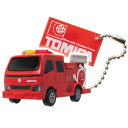 送料無料 TOMICA トミカ キーホルダー 2 モリタ CD-I型 ポンプ消防車 単品 タカラトミー TAKARATOMY ミニカー ミニチュア トイカー グ...