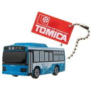 送料無料 TOMICA トミカ キーホルダー 2 いすゞ エルガ オリジナルラッピング 単品 タカラトミー TAKARATOMY ミニカー ミニチュア トイカー...