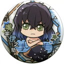 送料無料 鬼滅の刃 キャラばんちょうこう 缶バッジ 壱ノ型 嘴平 伊之助 単品 はしびら いのすけ ガチャ きめつ グッズ 毀滅 アニメ キャラ ストラップ カプセル 誕プレ レア フィギュア ご当地